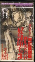 OL��������������Ĥ�3��(A0153)