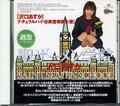聖ザーメン学院 沢口あすか(DVD)(SZD001)