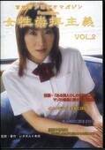 �������Ҽ�� VOL,2(DVD)(BBFM02)