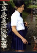���ҹ������״ƶ� VOL.4����������(DVD)(M115)