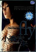 fly 小森未来(DVD)(BRN003)