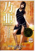 ��˾�Υ��������ɡ���θ��ԡ�ǵ��(DVD)(SDDM464)