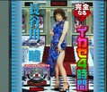 完全なるイカセ4時間 長谷川瞳(DVD)(MILD077)