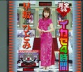 完全なるイカセ4時間 早坂ひとみ(DVD)(MILD079)