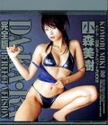 DA・KA・RA 小森美樹完全版(DVD)(RBN-D044)