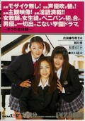 全編モザイク無し!全編声優吹き替え!全編・・・(DVD)(SDDM081)