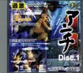 �����21���Դ� DVD Disc.1��KHD001)