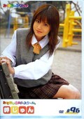 みるきぃ Hi-スクール。 岬じゅん(DVD)(MHD-96)
