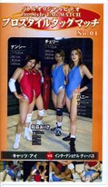 �ץ��������륿�å��ޥå� No.01(BPT-01)
