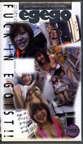 egego(EGO-44)
