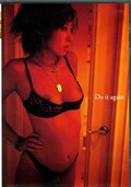 Do it again 七海リア(DVD)(DFAK-007)
