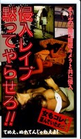 �����쥤���ۤäƤ�餻��(FOX-1042)