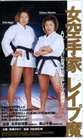 �������VS�쥤����(SSP-029)