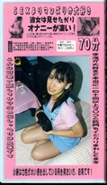 小さい体でウンコはデカイ
