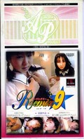 Remix 9(SRAP-009)