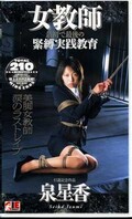 �����պǽ�ǺǸ�ζ����������顡������(ISM-007)