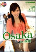 Osaka in ġ18(DVD)(SLK-022)