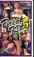 ブレイクキッズ!3(BK-15)