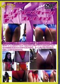 レースクィーンヒップヒップコレクション 15(DVD)(RHHC-015)