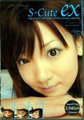 S-Cute ex 07(DVD)(SPSC-007)