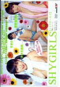 SHY GIRLS(DVD)(SDXX-042)
