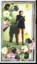 謎の美脚女縛師荊子 2(PF-02)