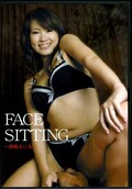 FACE SITTING���鵳�ޤˤ���(DVD)(GMD-010)