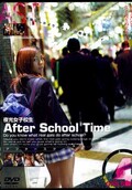 ҹ After Scool Time(DVD)(ALX-172)