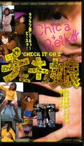 チェキッ娘 2(ch-002)