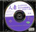 �ͺ����M�ʶ��� 11������(DVD)(e0170)