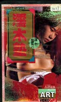 濡木塾(1151)