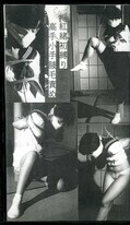 紅緒初縛り高手小手腋毛責め(O-15)(O-15)