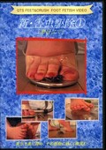 ���������� 1����­�ˤơ�(DVD)()