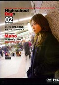 Highschool Days 02 Maho(DVD)(M-645)