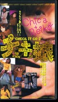 チェキッ娘 2(ch-002)
