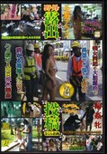 �Ϫ����ơ�29(DVD)(MPD-029)