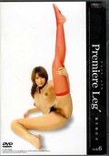 プレミア・レッグ vol.6 野々宮りん(DVD)(PL-06D)