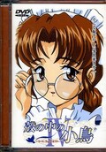 殻の中の小鳥 IV(DVD)(SEDD-3005)