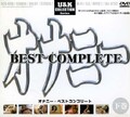 オナニーBEST COMPLETE 下巻(DVD)(UCO-03D)