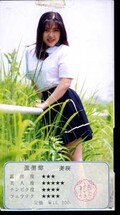 過激にFUCK女子高生の下半身(KF-14)