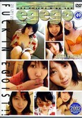 egego49(DVD)(EGEX-049)