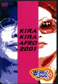 KIRA KIRA AFRO 2001(DVD)(SSBW-8124)