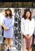 近親相姦 六(DVD)(DVKS-06)