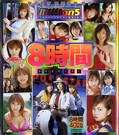 VERY BEST OF Millon 5(DVD)(MILD206)
