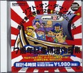 SOD 7周年記念特選作品集(DVD)(SDJS002)