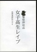 ���ҹ����쥤��(DVD)(UZLG-001)