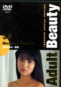 手塚まゆみ/裂傷(DVD)(ELD-034)