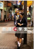 飲酒C学生 Vol.2(DVD)(NHDT-269)