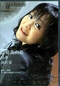熟成オールドルーキー 高橋真由美(DVD)(WTK-059)