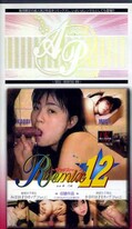Remix 12(SRAP-012)
